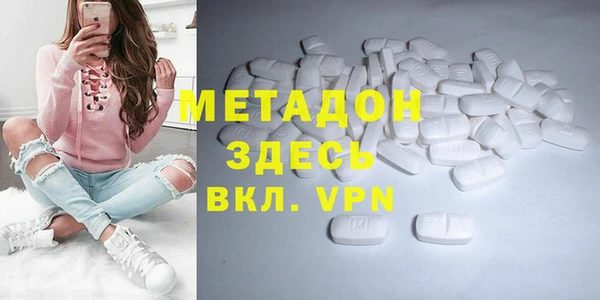 MDMA Верхнеуральск