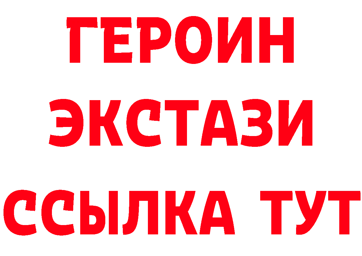 Альфа ПВП кристаллы как зайти площадка blacksprut Переславль-Залесский